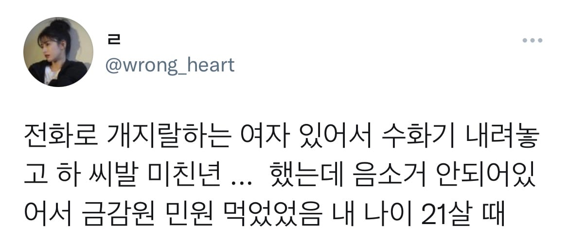 님들의 신입시절 엄청난 실수담을 공유해주셈.twt | 인스티즈