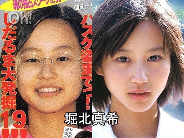 한국이랑은 많이 다른 일본의 성형 트렌드(눈과 코).jpg | 인스티즈