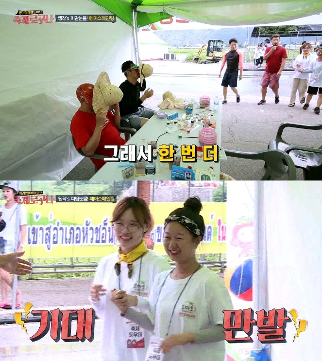 흔한 웹툰 작가 4인방의 페이스페인팅.jpg | 인스티즈