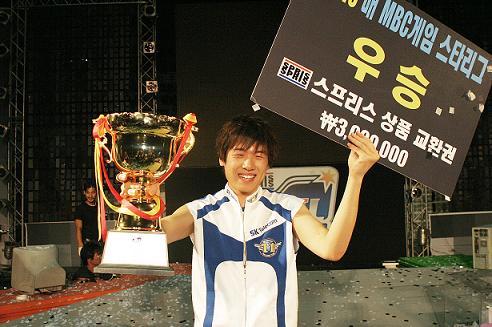 임요환 : 세상을 깜짝 놀라게 할 선수가 나타날 것이다 | 인스티즈