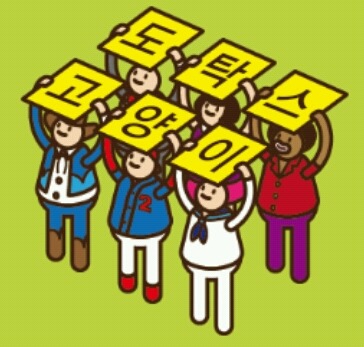 곽정은 디스하는 서인영.jpg | 인스티즈