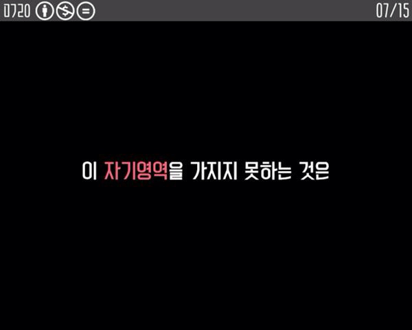 어떤남자가 자꾸 쳐다봐ㅜㅜ..... 화장을 너무 쎄게했나?ㅠㅠㅠ | 인스티즈