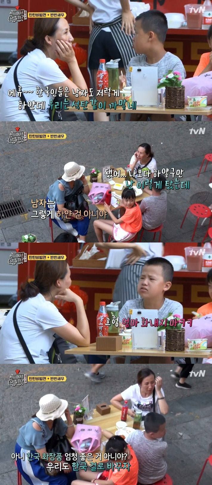 한국인의 하얀 피부가 부러웠던 중국인 아줌마 | 인스티즈