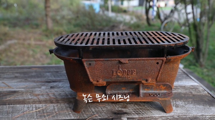 속이 시원해지는 무쇠 녹 제거.gif | 인스티즈