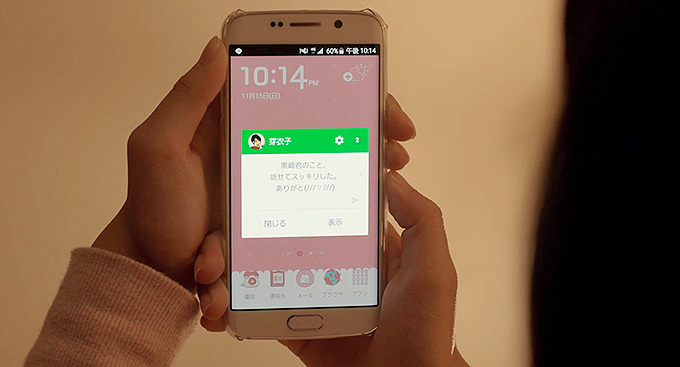 [쿠로사키군의말대로는되지않아] 잘생긴 쁘띠쓰레기와 잘생긴 개쓰레기 사이에서 고민하는 노이해 영화 03 | 인스티즈