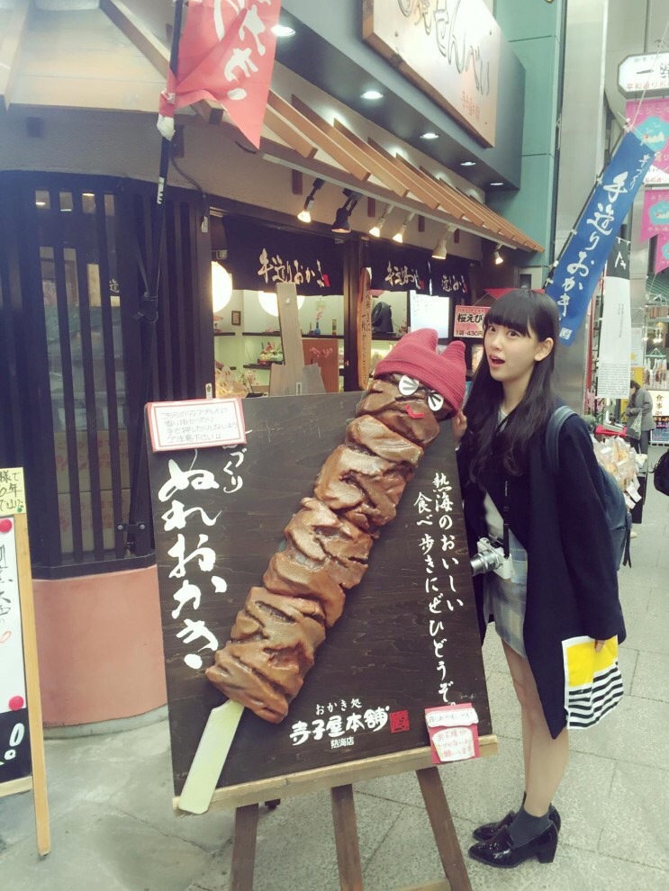 흔한 일본여자아이돌의 사복패션 | 인스티즈