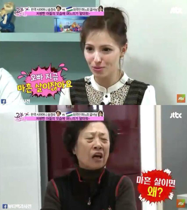 "남자는 하늘이야"라고 하는 시어머니 말에 사이다 날리는 14살 연하 외국인 며느리 | 인스티즈