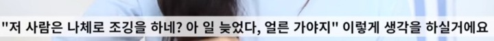 피부화장에 집착하지 않게된 어느 뷰티유투버의 이야기.jpg | 인스티즈