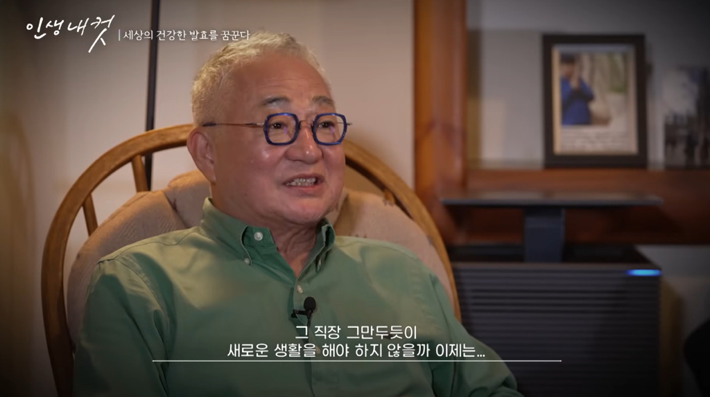 2005년 성심당이 망할뻔 했던 화재 사건.jpg | 인스티즈