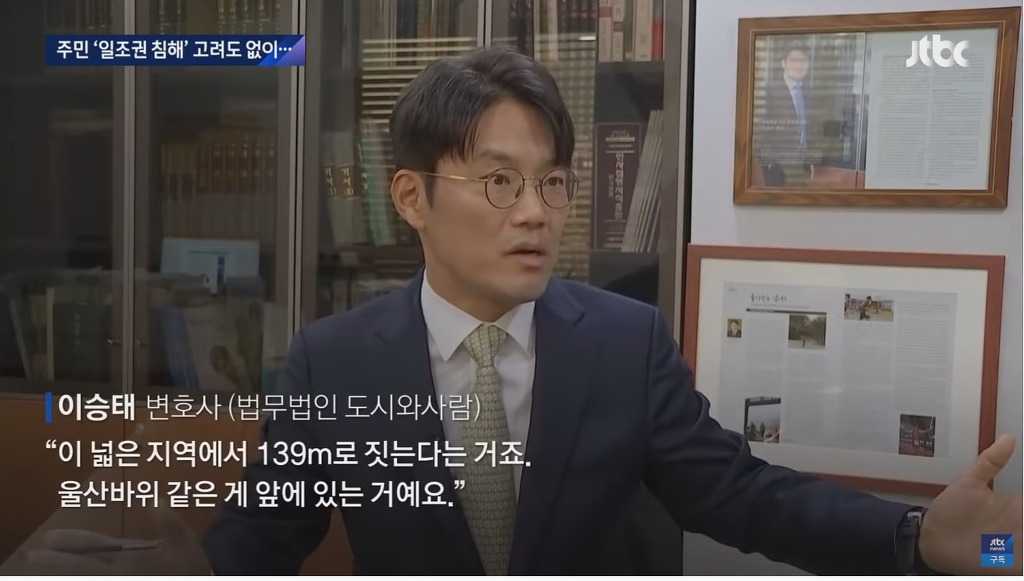 오죽했으면 법원이 공사 멈추라고 결정한 아파트 | 인스티즈