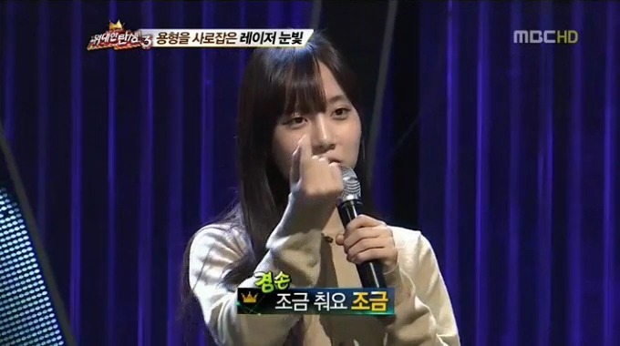 위대한탄생3 출신 한서희 | 인스티즈