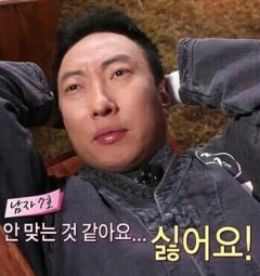 유용하게 쓸수있는 박명수 짤 모음.JPG | 인스티즈