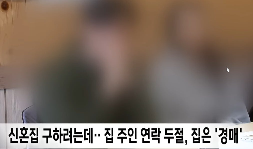 대구서 200억대 전세사기 또 발생해 | 인스티즈