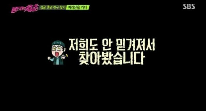 남자의 허세란.. | 인스티즈