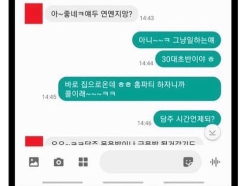 장동건 주진모 병크 알고 있었는지 달글 | 인스티즈