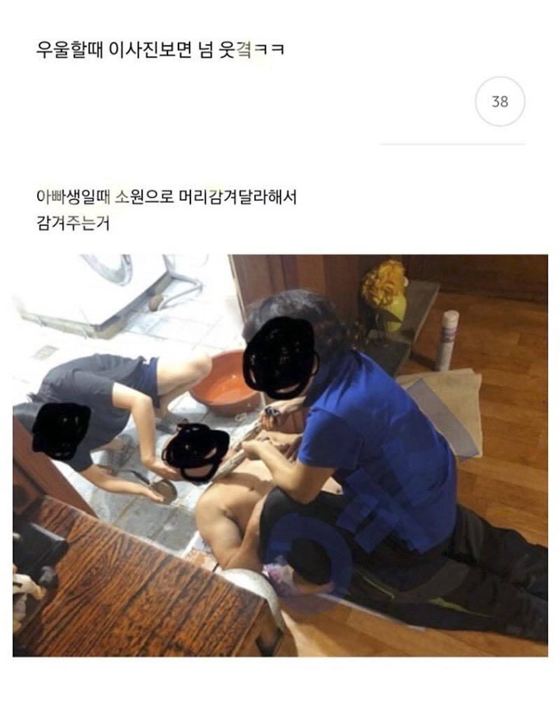 아ㅋㅋㅋㅠㅠ 우리할머니 영어공부한 거 정말웃겨 | 인스티즈