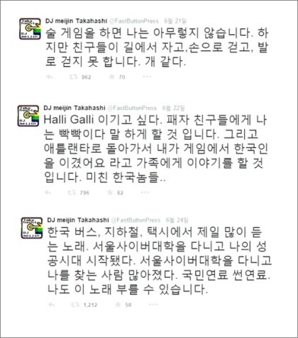 한국어 패치가 심하게 잘 된 외국인들 모음 | 인스티즈