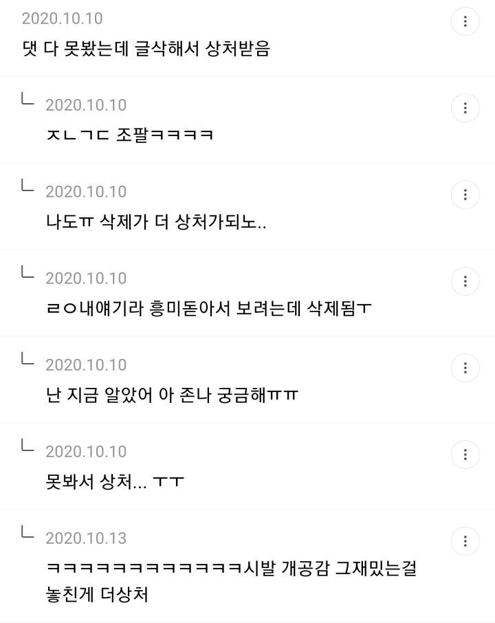 intp 성격 신기한 달글 | 인스티즈