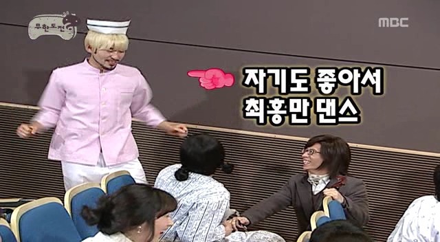 무한도전 레전드편 - 쪽대본 드라마 | 인스티즈