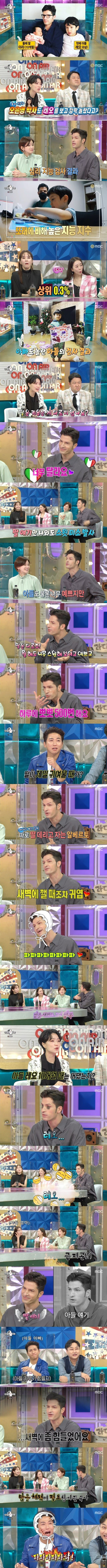 딸과 아들...육아 난이도 차이 ㄹㅇ...jpg | 인스티즈