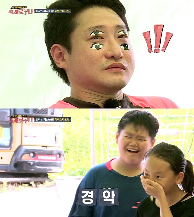 흔한 웹툰 작가 4인방의 페이스페인팅.jpg | 인스티즈