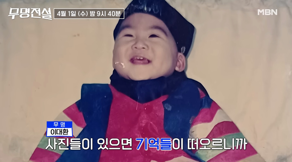 중학교때 학폭 당한거로 추정되는 비주얼로 반응 좋은 참가자 | 인스티즈