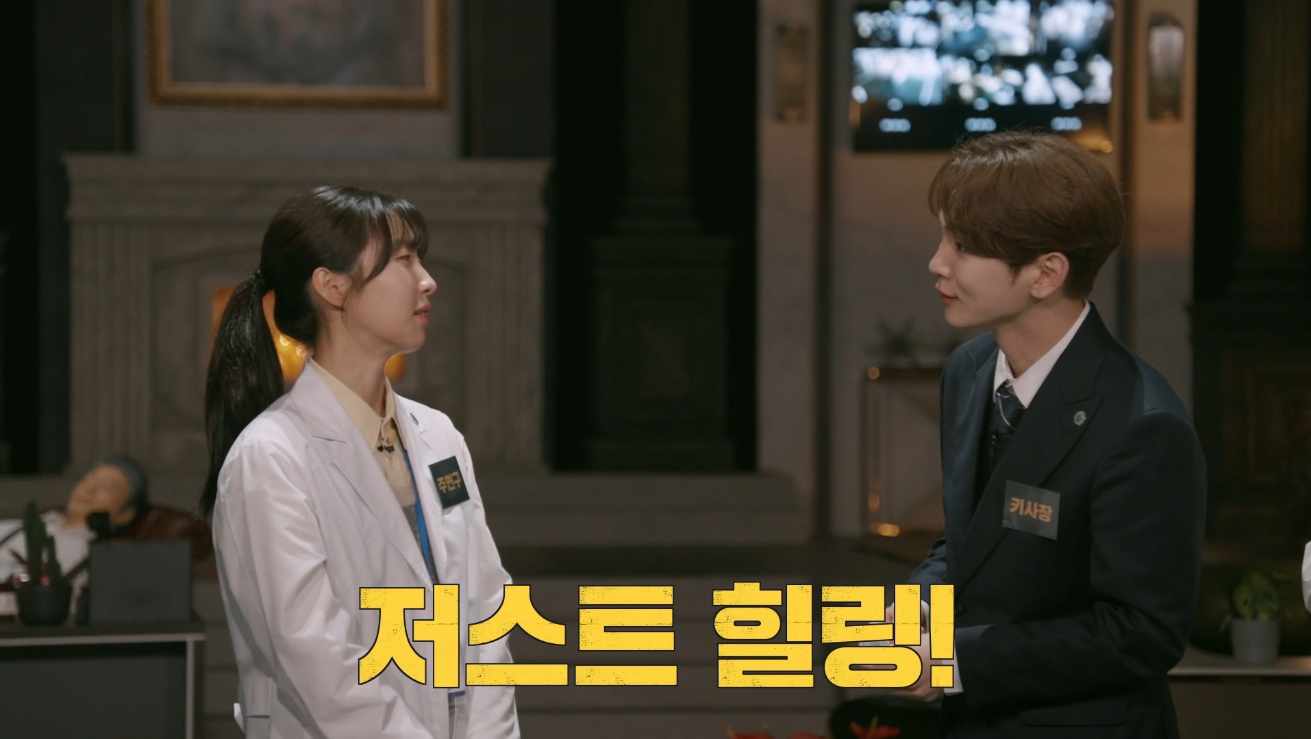 [크라임씬리턴즈] 풍무회장살인사건 제일 억울한(💥스포) | 인스티즈