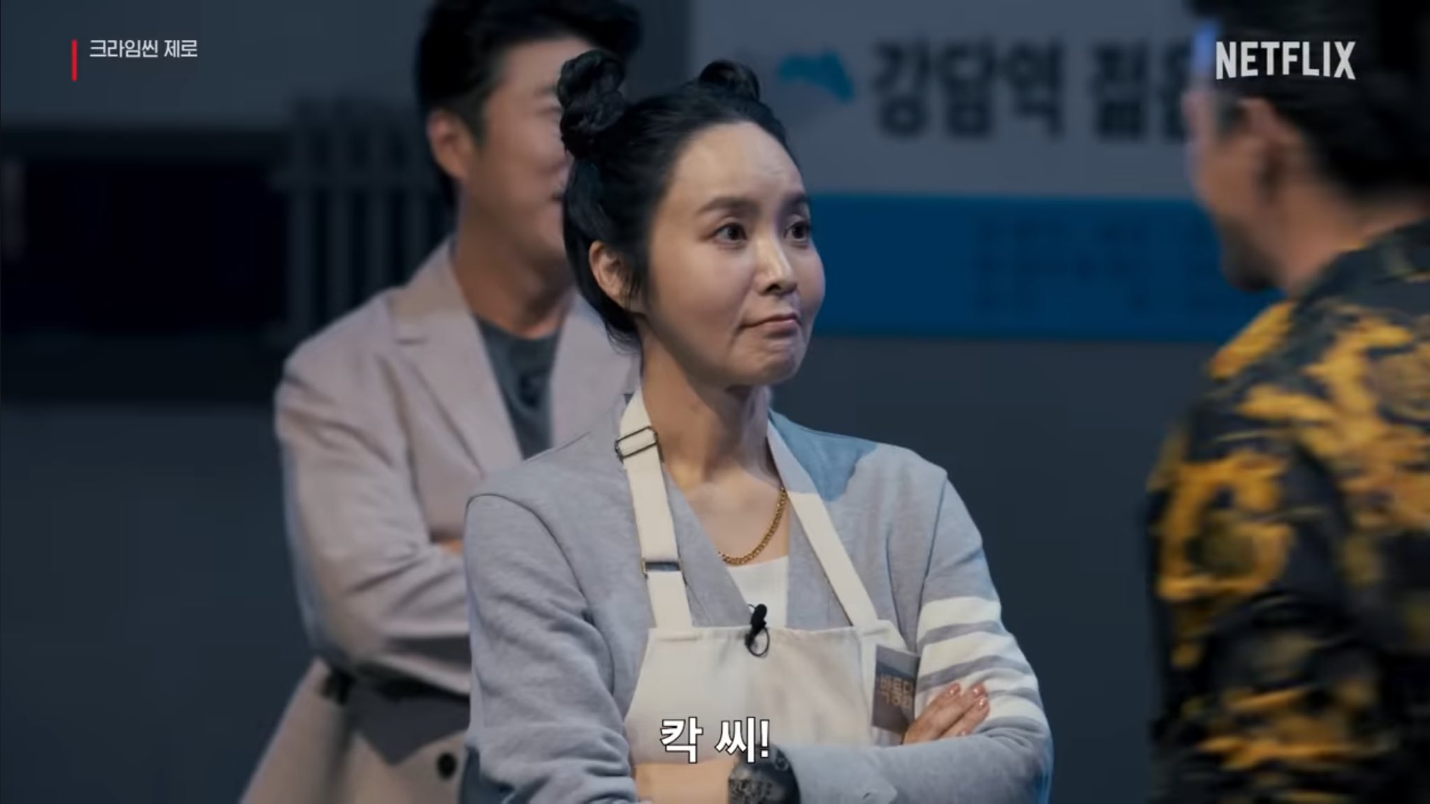 넷플릭스 크라임씬 제로 총 5개 에피소드 스포.twt | 인스티즈