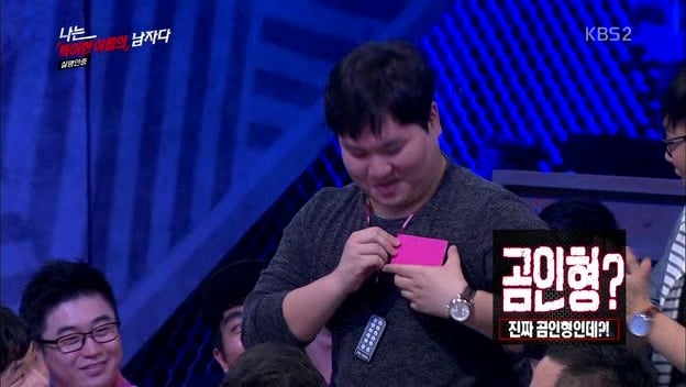 [나는남자다] 어제 방송에 나온 특이한 이름을 가진 사람들.jpg | 인스티즈