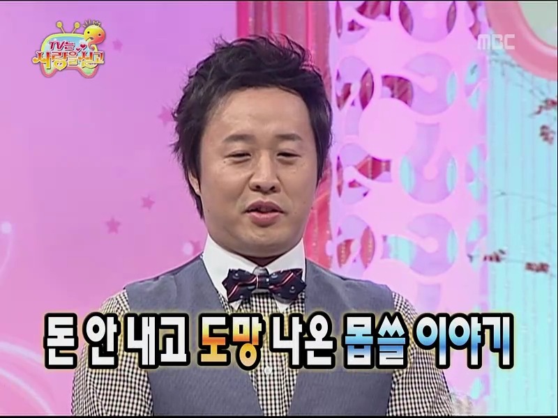 [무한도전] 정준하 삼수생 시절 중국집 먹튀하고 20년 후 사장님 찾기ㅋㅋㅋ (1편) | 인스티즈