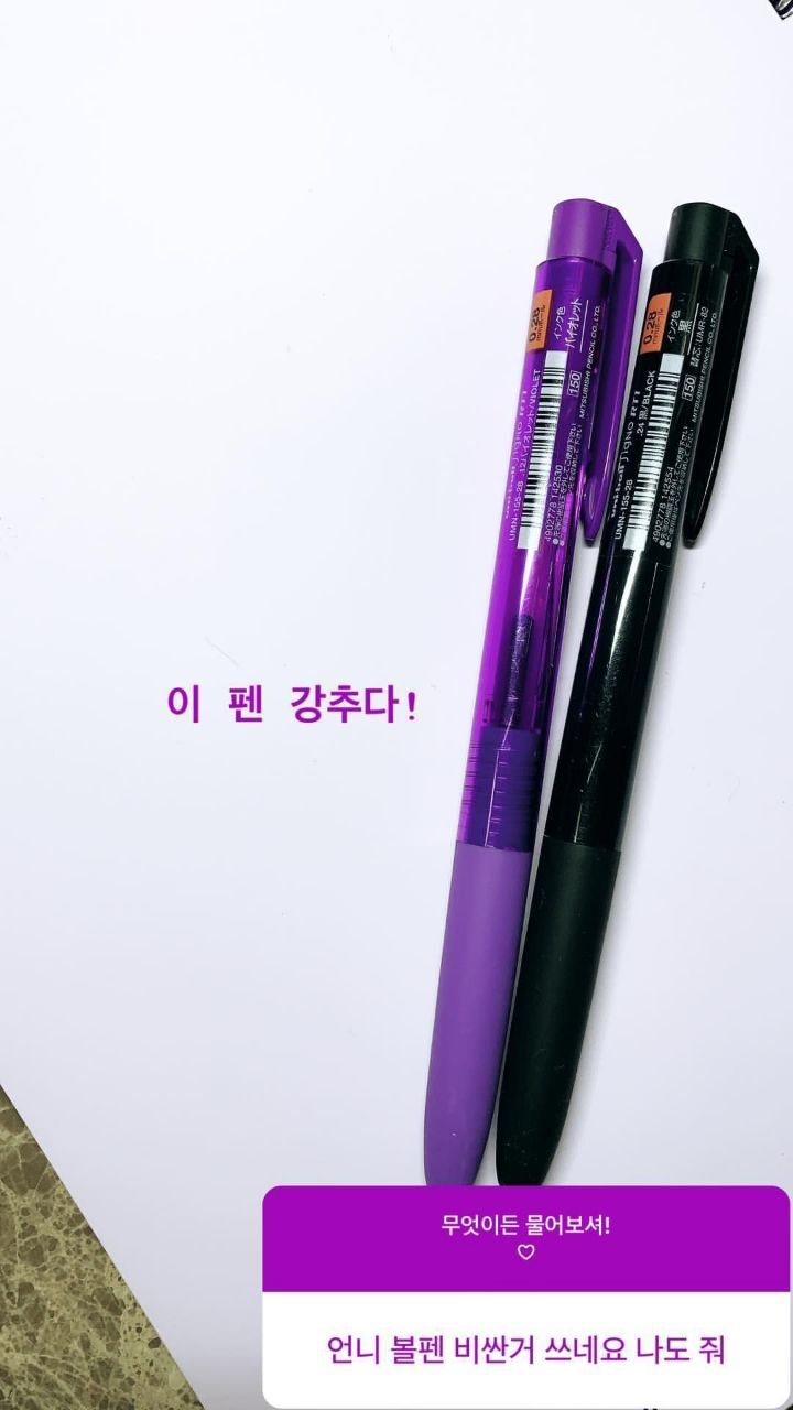 보라색에 진심인 태연 | 인스티즈