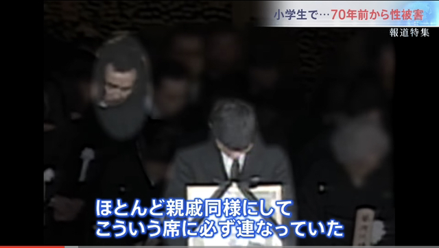 70대 피해자 나오고 분위기 싹 바뀐 쟈니스 정폭행 사건 | 인스티즈