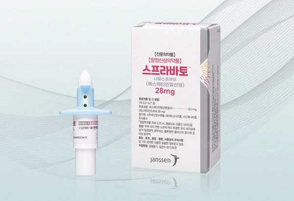 뿌리면 자살 생각이 싹 사라지는 스프레이 (드립 아님) | 인스티즈