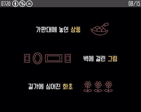 어떤남자가 자꾸 쳐다봐ㅜㅜ..... 화장을 너무 쎄게했나?ㅠㅠㅠ | 인스티즈