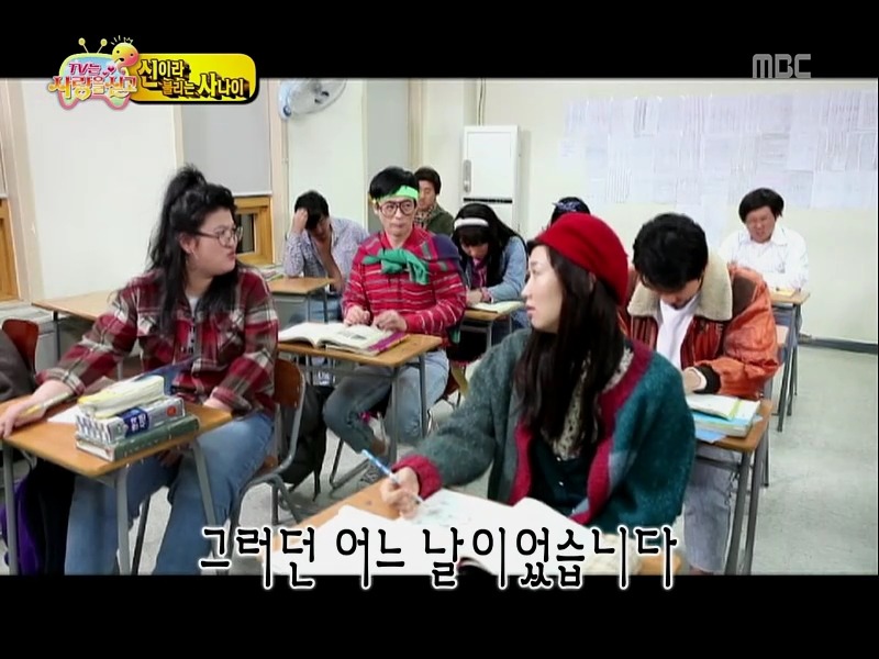 [무한도전] 정준하 삼수생 시절 중국집 먹튀하고 20년 후 사장님 찾기ㅋㅋㅋ (1편) | 인스티즈