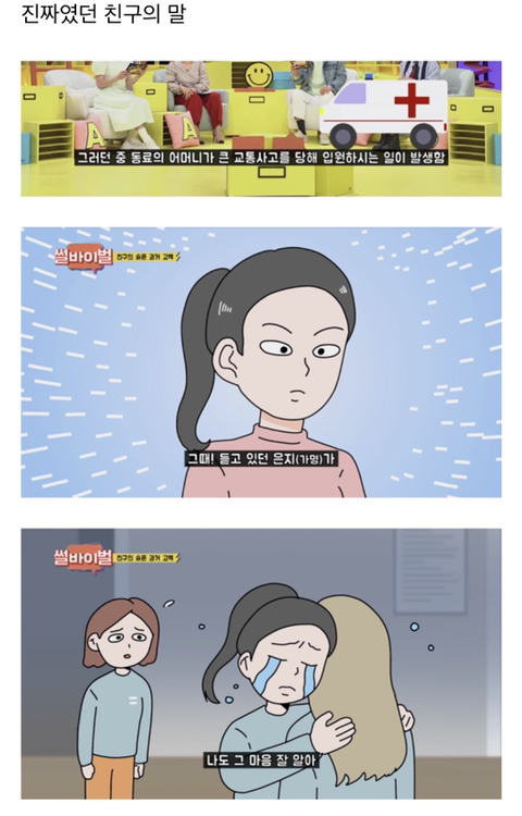 그 시절 꼭 있었던 허언증 친구의 특징.jpg | 인스티즈