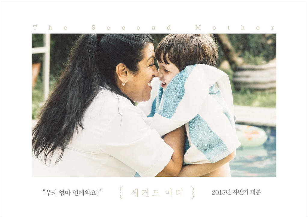 부부가 운영하고 만드는 영화포스터 회사 | 인스티즈