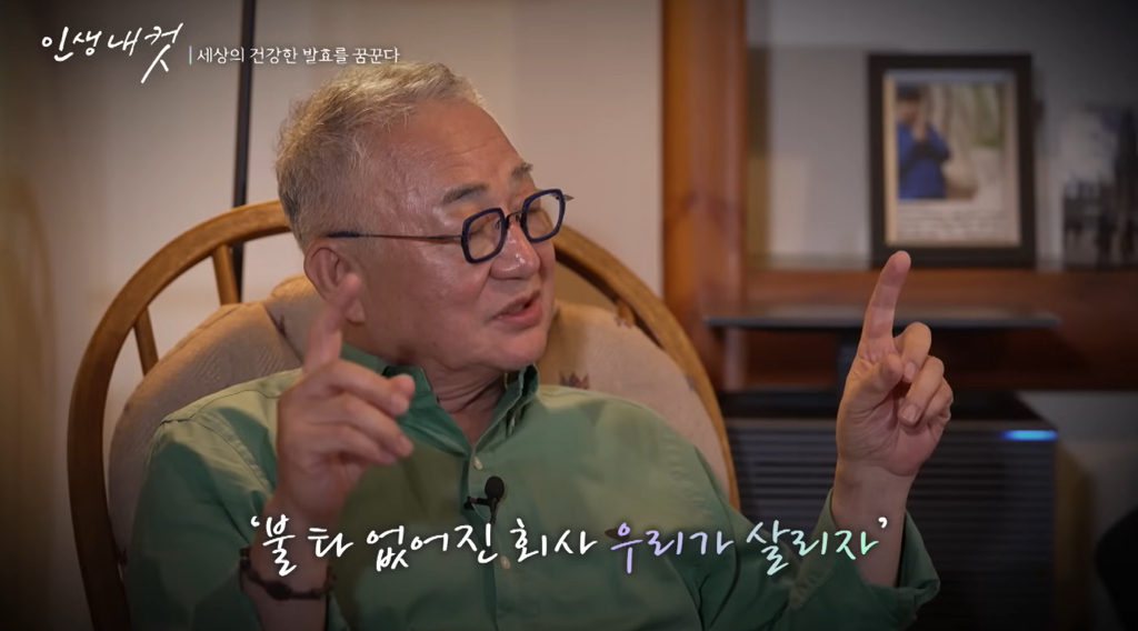 2005년 성심당이 망할뻔 했던 화재 사건.jpg | 인스티즈