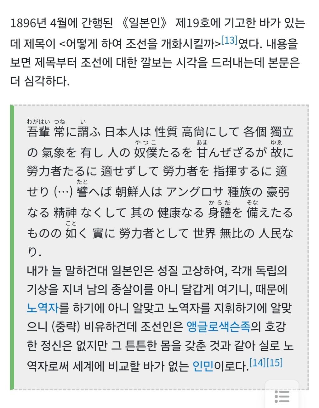 현재 연예계 활동 중인 일본 전범 후손들 + 추가 | 인스티즈