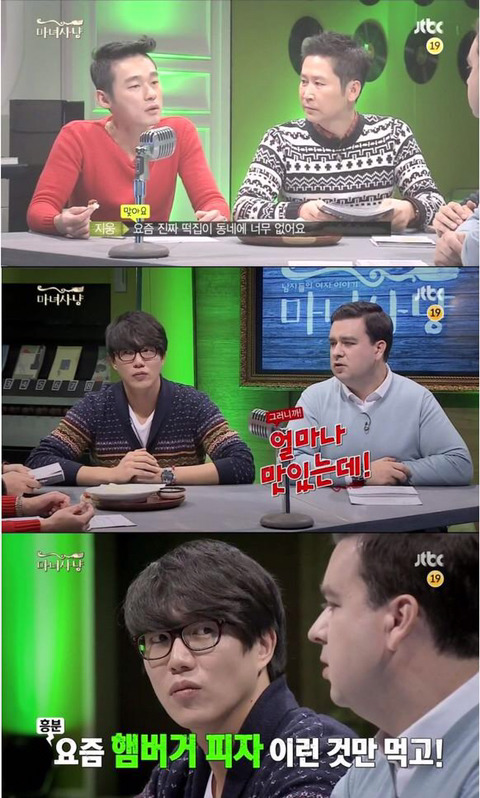 한국어 패치가 심하게 잘 된 외국인들 모음 | 인스티즈