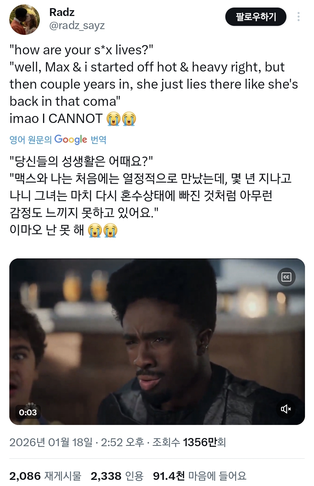 전세계 기묘한이야기 팬들한테 욕먹는중인 미국 SNL 장면들.twt | 인스티즈