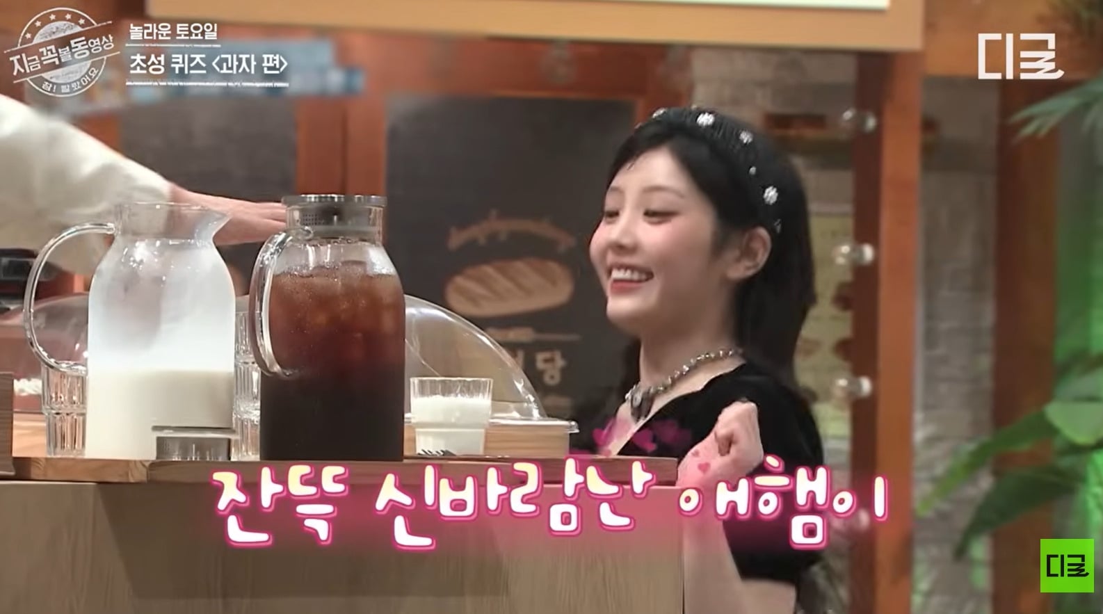 놀토에 원희 나왔을 때 태연 표정 ㅋㅋㅋㅋ.jpg | 인스티즈