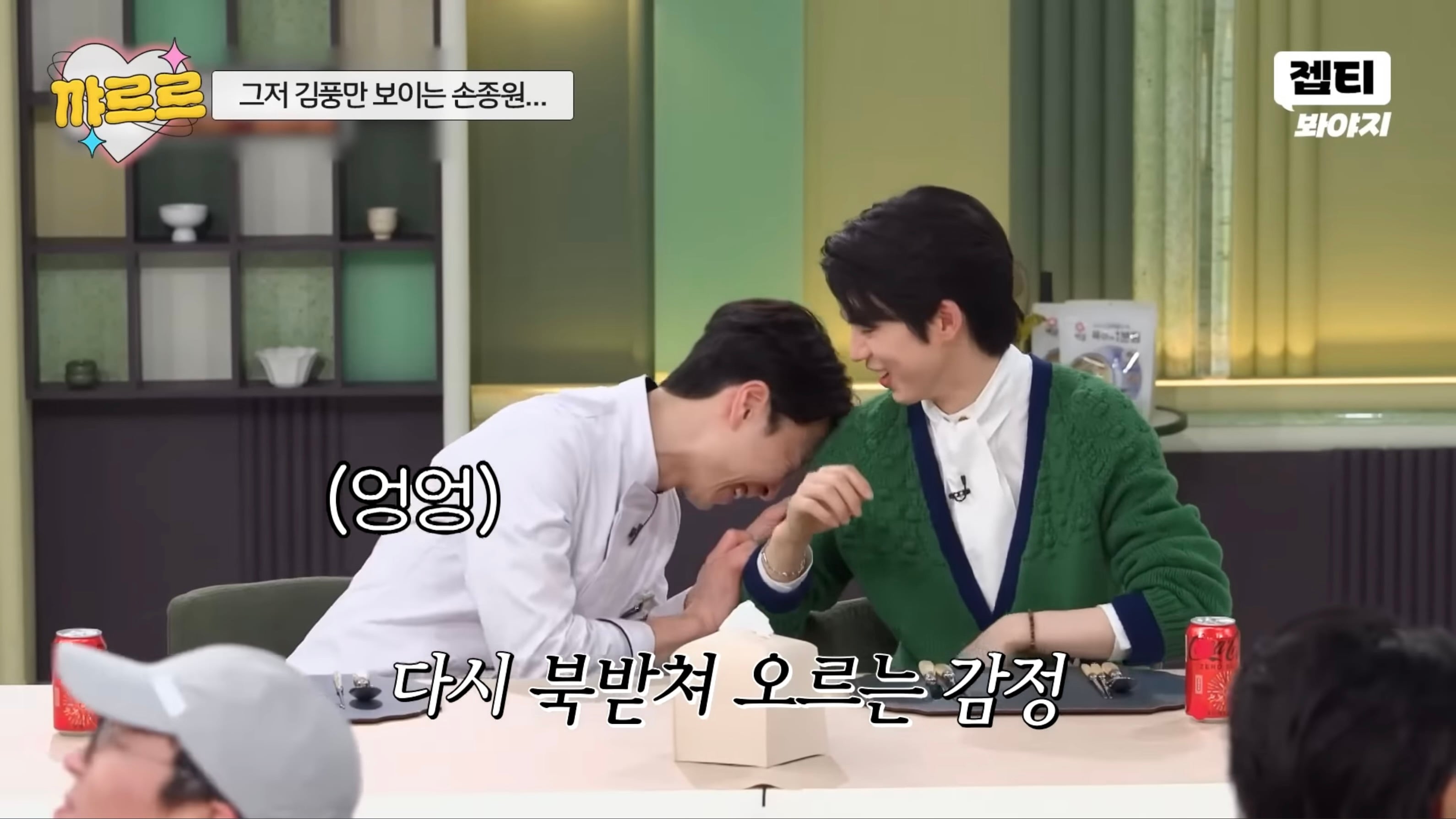 냉부해 진짜 재밌는점… | 인스티즈