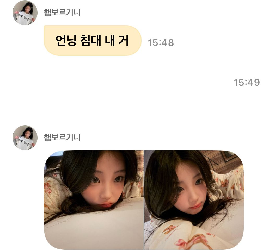 놀토에 원희 나왔을 때 태연 표정 ㅋㅋㅋㅋ.jpg | 인스티즈