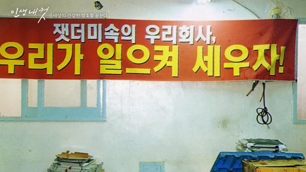 2005년 성심당이 망할뻔 했던 화재 사건.jpg | 인스티즈