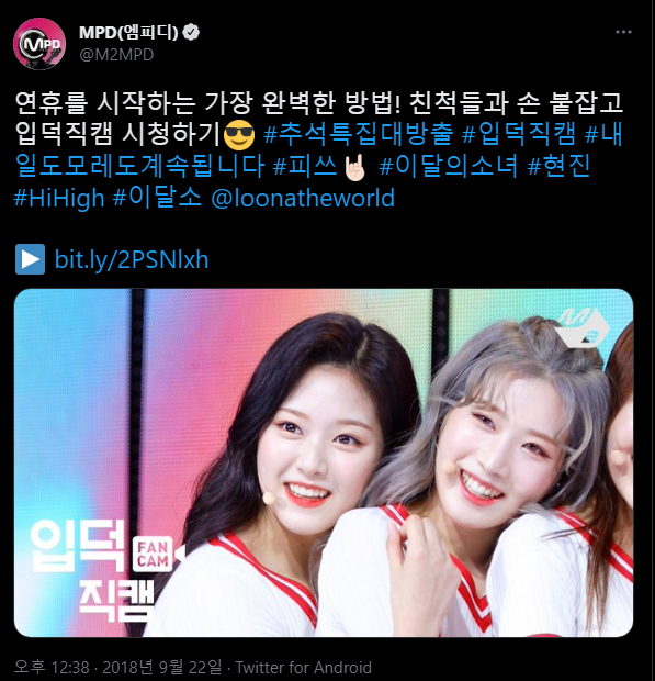 아이돌 입덕직캠의 시작은 누구일까? | 인스티즈