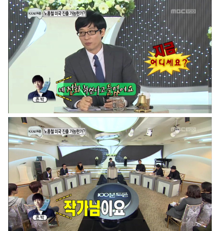 이름이 존이에요 박이에요????? | 인스티즈