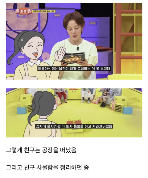 그 시절 꼭 있었던 허언증 친구의 특징.jpg | 인스티즈