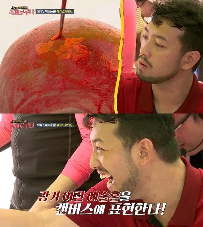 흔한 웹툰 작가 4인방의 페이스페인팅.jpg | 인스티즈