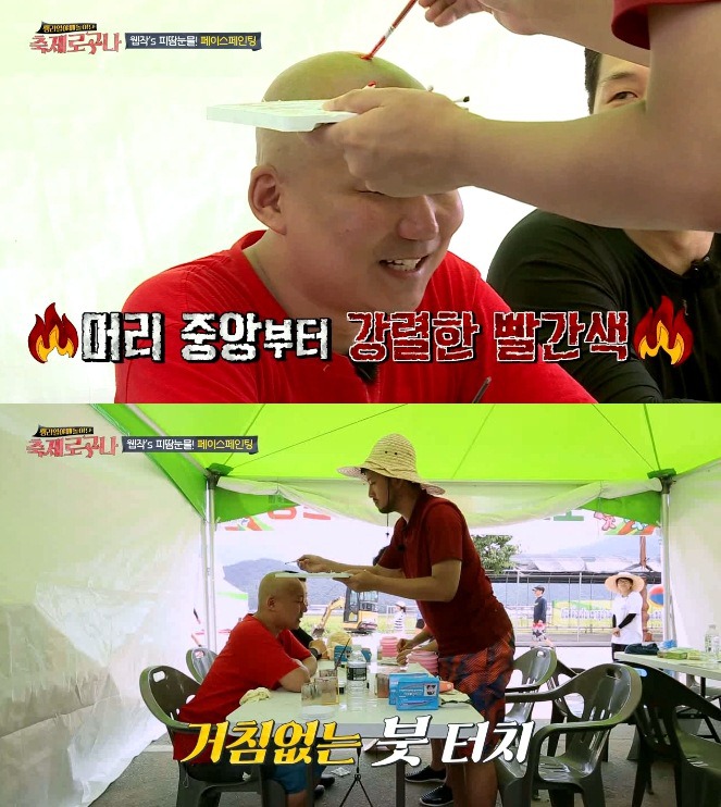 흔한 웹툰 작가 4인방의 페이스페인팅.jpg | 인스티즈